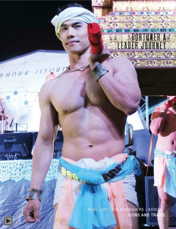 Attitude-February-2015